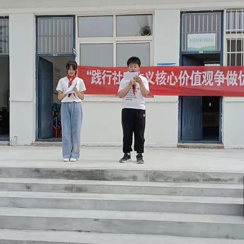 欢乐童年 梦想飞扬——大崔庄镇商庄子完全小学“六一”儿童节活动纪实