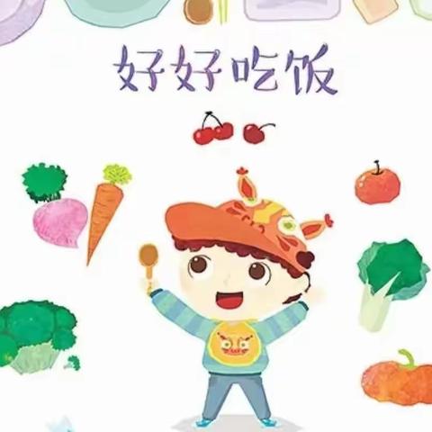 省委机关幼儿园四月美食及食品安全宣传