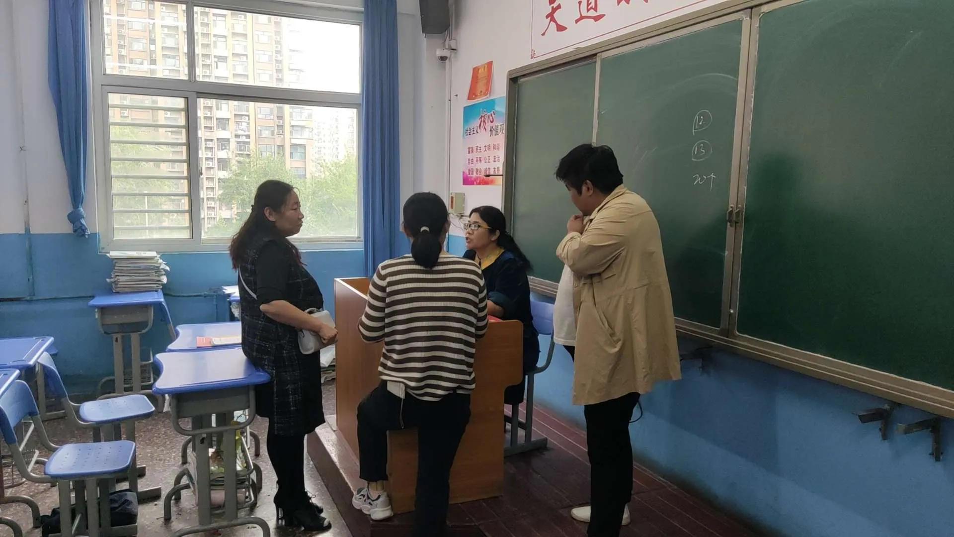 简篇-奋斗四十天 创造新奇迹—营里中学初三一模家长会