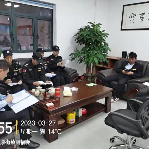 金胜物业南福苑3月第四周服务工作日常