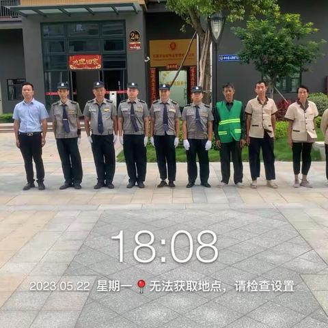 金胜物业南福苑5月第四周服务工作日常