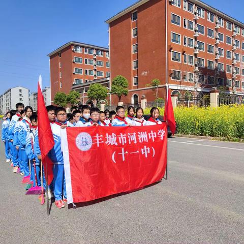 【当先•工团少】完善自我 服务他人  奉献社会——丰城市河洲中学（十一中）学雷锋志愿活动（一）