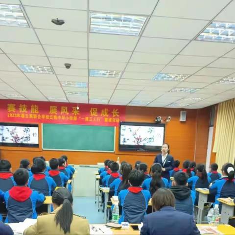 不负三月好春光——云集联合学校云集中学小学部六7班3月份班级总结