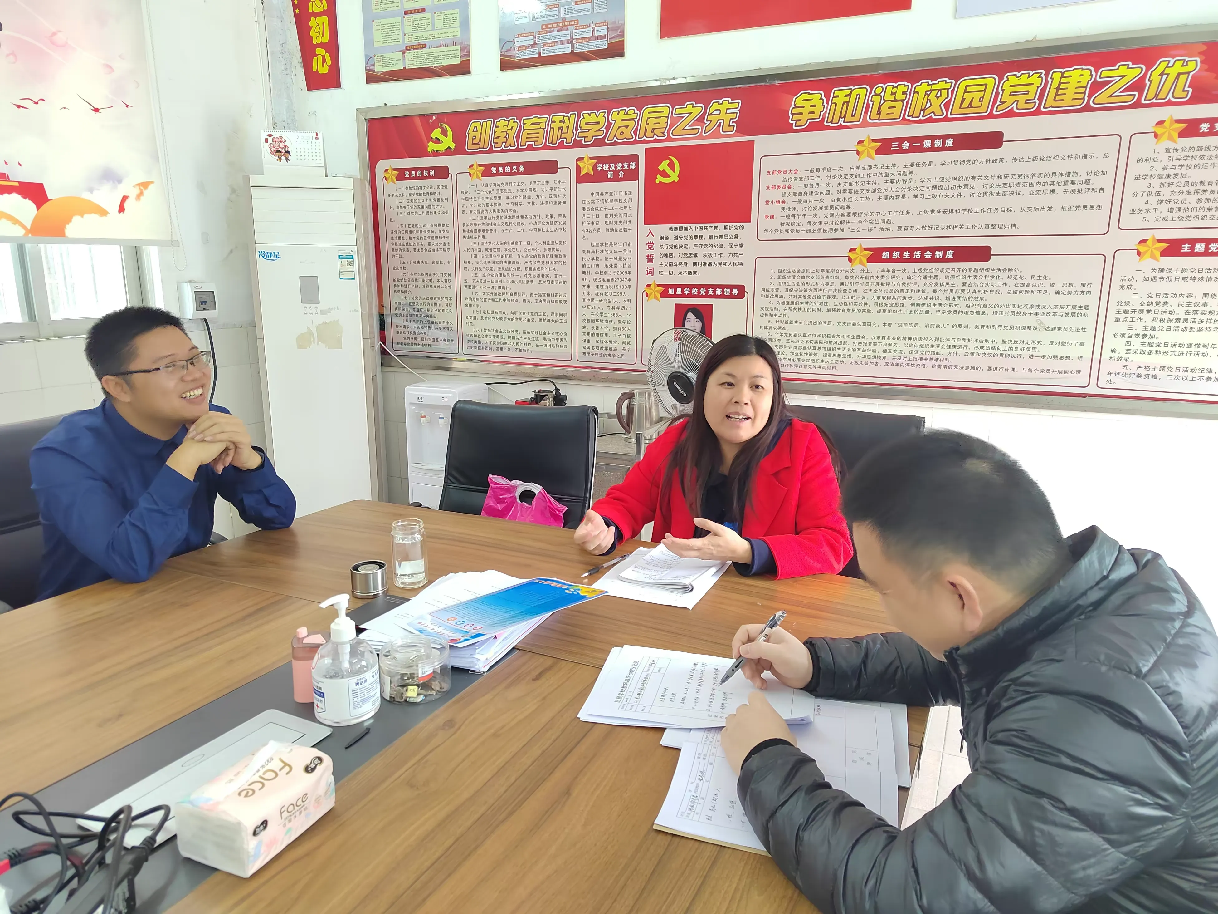 简篇-课堂教学展风采 教学视导促提升