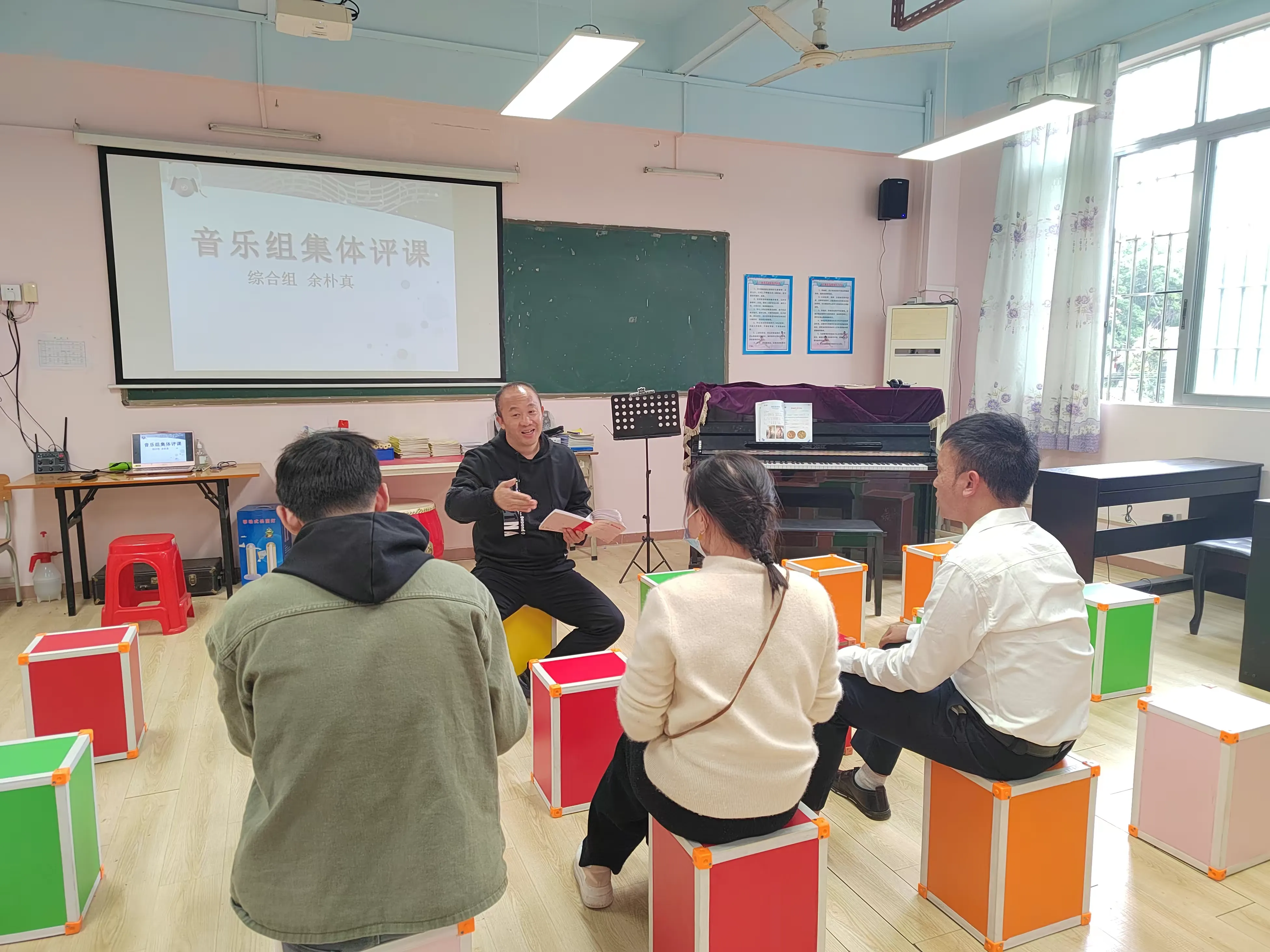 简篇-课堂教学展风采 教学视导促提升