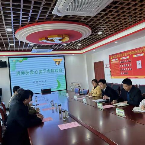 爱心，在这里传递—唐仲英爱心奖学金工作调研