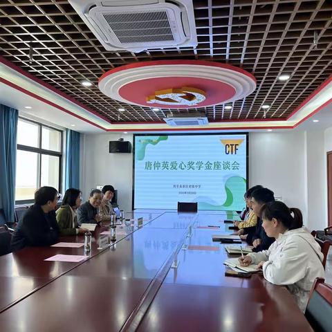 爱心，在这里传递—唐仲英爱心奖学金工作调研