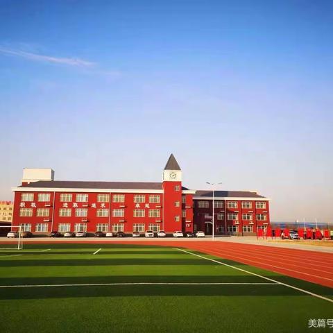 羊二庄镇中学2023年中考注意事项告家长学生书