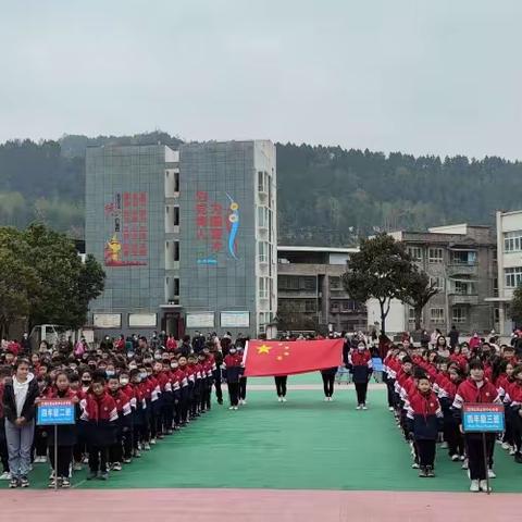 梁永小学2023年体操比赛暨趣味运动会