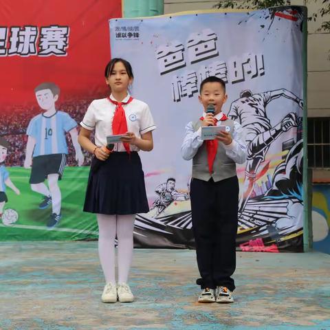 绿荫逐梦，“爸”气十足——2023年桂平市逸夫实验小学第二届“家校杯”爸爸足球联赛开幕式