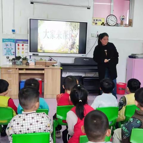 家长进课堂  故事妈妈开讲啦 ——莒县第六实验小学幼儿园 小一班