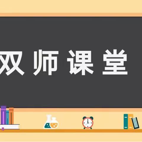 凝心聚力“双师课堂”展风采——任泽区第三中学开展硬笔书法双师课堂活动