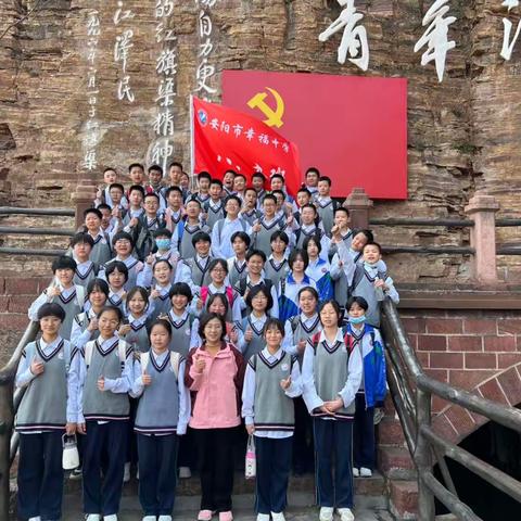 传承红旗渠精神，做新时代好少年～～幸福中学八九班研学旅行