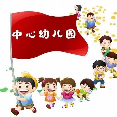 【家园共育】幼教三六五平台直播学习---观看《科学幼小衔接从入园开始》讲座感悟