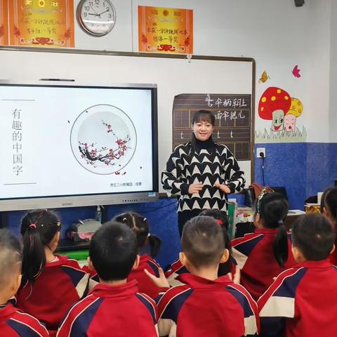 【教而有思 研而有学】灵石二小附属幼儿园评教评学活动