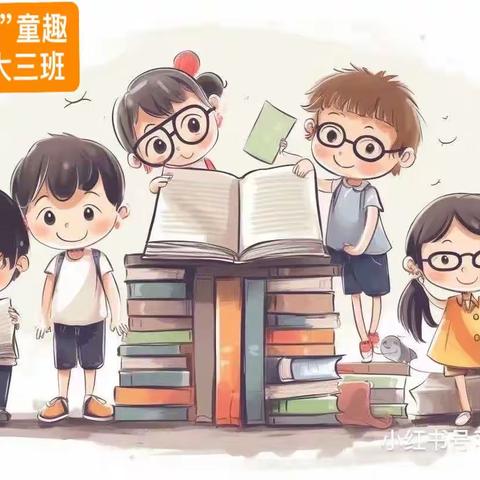 喻寺镇中心幼儿园大三班图书活动之“小小故事会”