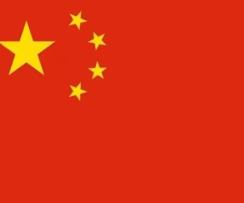 同升国旗🇨🇳童颂祖国---博乐市第一幼儿园锦绣分园小一班升旗仪式