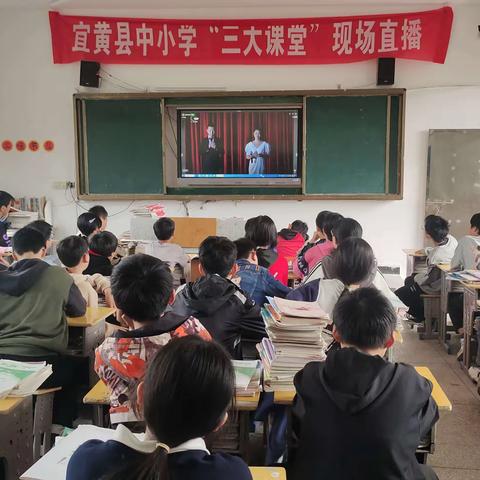 唱响红色旋律，传承红色精神——宜黄县神岗学校“同上一堂思政课、艺术课”活动