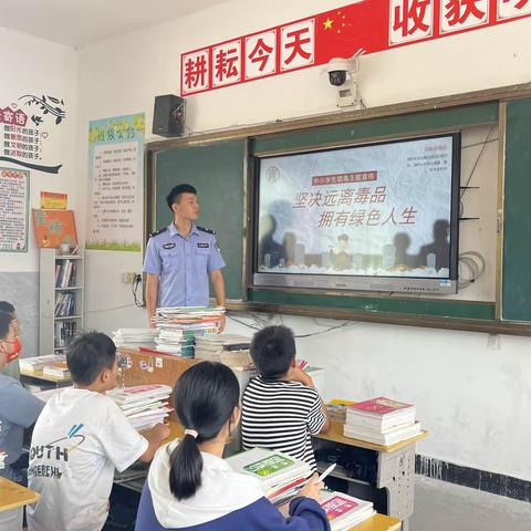 坚决远离毒品，拥有绿色人生——宜黄县神岗学校开学第一课