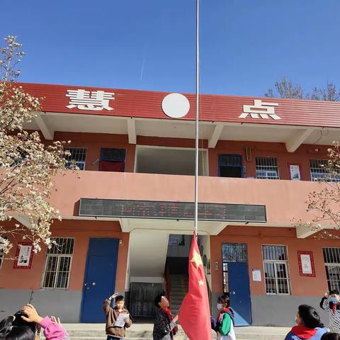 周一——徐北郭小学的新起点