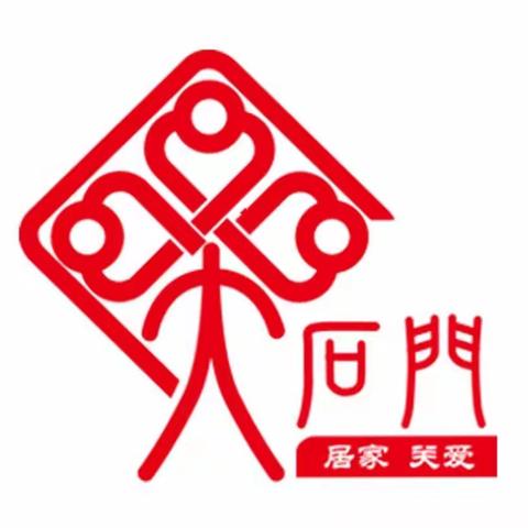 【五星支部创建】大石门社区开展“文明祭祀 平安清明”宣传活动。