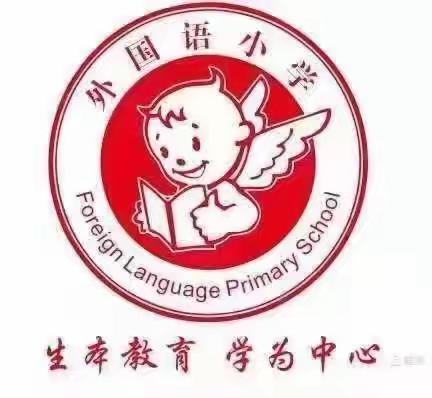 读书破万卷，下笔如有神——外国语小学四一班陈致烨