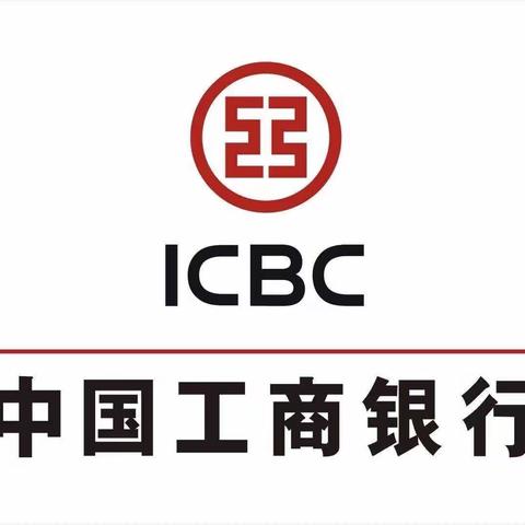 2025年中国工商银行海口琼山支行普惠赋能实战能力提升培训项目启动授课