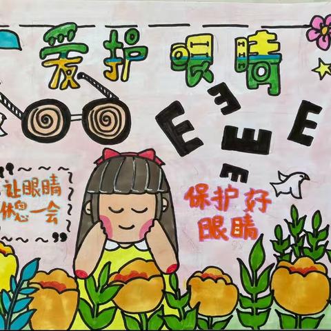 快看哪些孩子获奖了！——马兰头小学“视”界“睛”彩学生绘画和手抄报优秀作品展