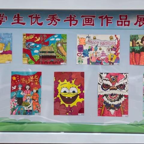 【马兰头小学】快来看看孩子们的书画作品吧！真的很漂亮！