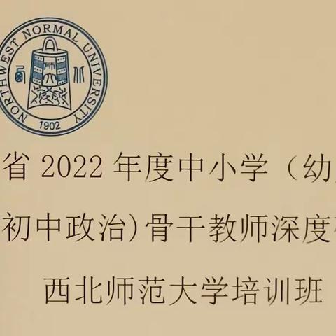 追求卓越 放飞梦想 踔厉奋发 笃行不怠