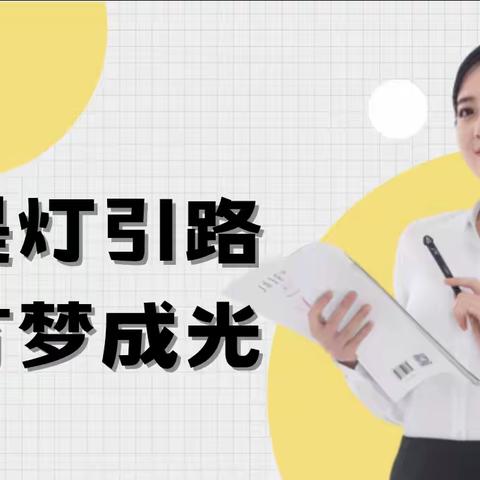 交流研讨明目标  集思广益促提升——寿安镇鸿兴小学召开毕业班教学研讨会