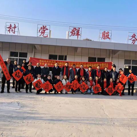 迎春纳福送春联，浓浓墨香暖人心（副本）