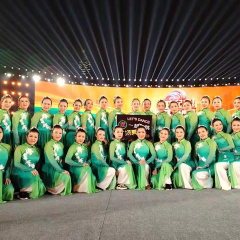 2023年全国广场舞展演—广场舞大会