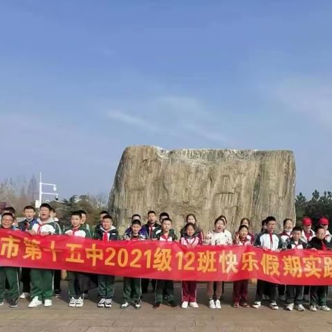 “不负韶华·让青春绽放”智慧树托教中心实践活动