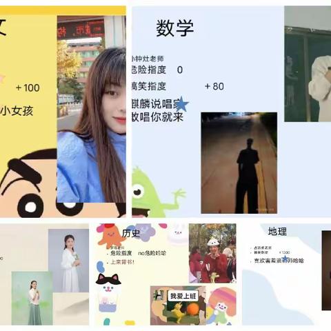 夸夸我们的老师——纸短情长，说不尽我对您的爱