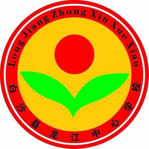 龙江中心学校开展了“世界防治结核病日”主题班会活动简讯