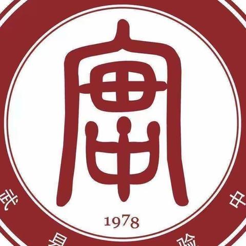 陌上花事开正浓，实中课改稳中行——记修武县实验中学参加中原课改联盟第五届教学比武大赛