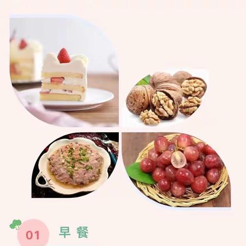 贝杰尔蒙特梭利儿童之家-【每周食谱【3月3日-3月7日】幼儿食谱