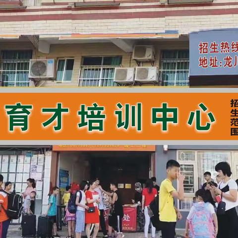 成绩不好的娃，是来报恩的！"这位校长的讲话刷爆朋友圈！