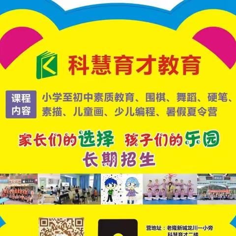 有趣的思维导图帮助快速记忆。