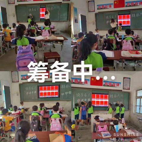 快乐童心，放飞梦想——记良垌镇环尾小学六一儿童节活动