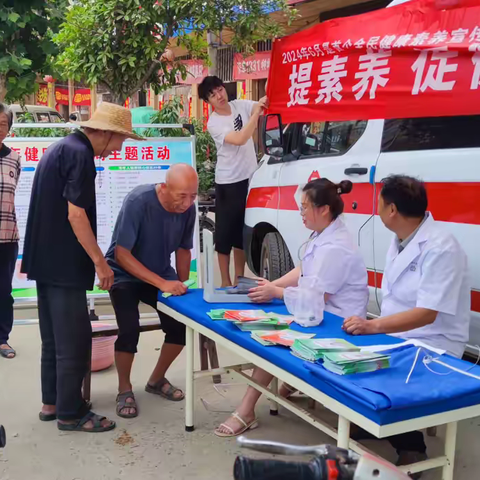 正阳县清源街道社区卫生服务中心老龄健康周宣传活动（副本）