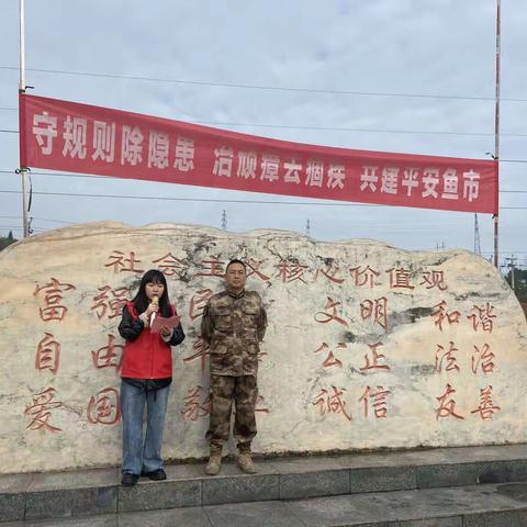 植一株绿色，溢一片春光——鱼市小学植树节活动