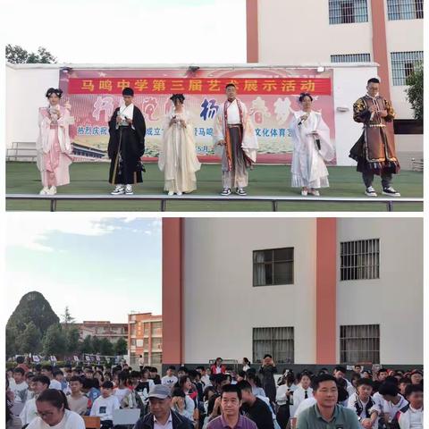 不忘初心跟党走·砥砺前行勇担当——曲靖市马龙区马鸣中学2023年五四青年节活动