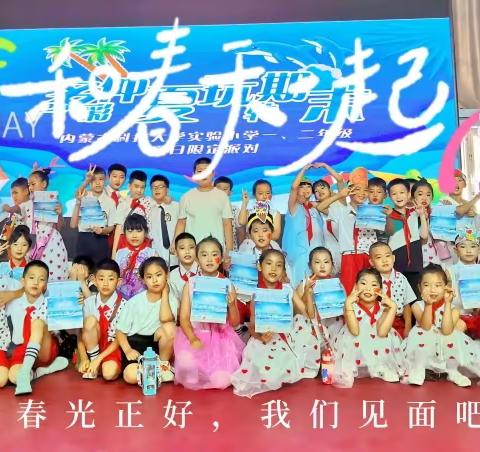 你好，追“锋”少年——科小三年四班雷锋月活动纪实