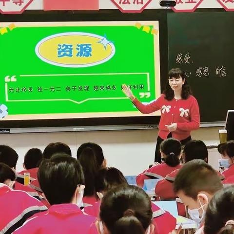 春暖花开 向阳而生——新城区北垣小学迎接心理教研员视导工作纪实