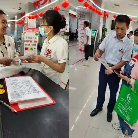 反假货币 人人有责—寒亭管辖行反假宣传活动