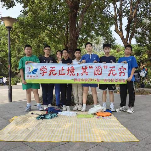 【精彩回顾】2017级(1)班社区读书会——主题“Work and play”