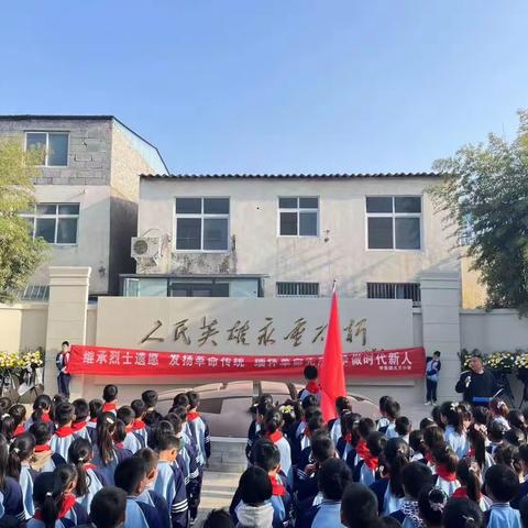 大王小学一年级清明节研学旅行活动纪实