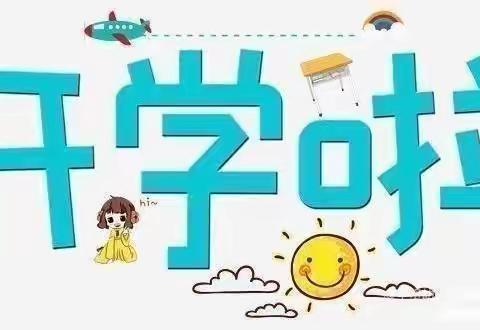 -春暖花开🌸-幼见美好💕-城投一幼中二班2🈷️美篇